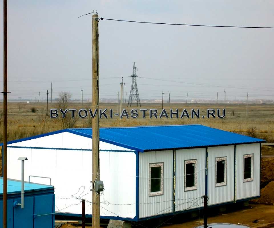 Строительные бытовки, дачные вагончики, модульные здания в Астрахани